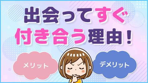 熟女 と 付き合う|熟女と付き合うメリット・デメリット！出会って付き合う方法と .